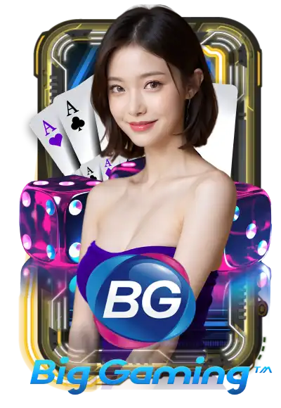 biggame (1)